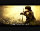 【Demon's Souls】赤い瞳の石で友人と果たし合う part1 その②【SL100台】