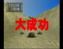 素晴らしい余生を送る育成生活【モンスターファーム２実況】　その50