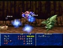 【プレイ動画】PS版 テイルズオブファンタジア その59