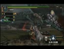 モンハンやってみた実況版その１５-１