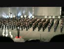 自衛隊音楽まつり2010～絆～#03