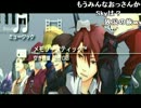 第３０回：俺が夢を抱きしめる放送【雑談？】