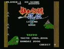 影の伝説 改伝　Let’s!TVプレイCLASSIC