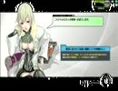 【ボーダーブレイク】クラン戦【烈火の将シグナム】