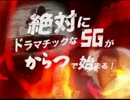 デイリー優勝戦ハイライト　【シーズンⅡ】　11月22日号