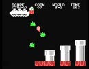 すみません・・ファイヤーが役に立ちません　MSX版スーパーマリオ 03