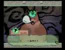 大神　ながまって実況プレイpart18.5