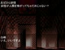 幻想道楽行　6歩目