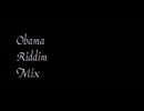 Obama Riddim Mix
