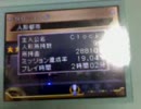 超操縦メカMG RTA(スタッフロール含 2:02) Part6/6