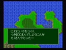 孤児たちの里親として中古RPGツクールを実況プレイ　part33