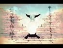 *the beast.歌ってみた。