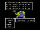 DQ3でハーレムプレイ Part21