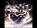 黒夜葬 - Apocalypse ー神蝕世界ー
