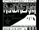 RD