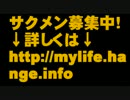 〆My Life．