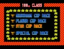 飲酒スピード違反でスーファミ版マリオカートpart.9