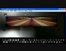秋月液晶60fps再生証明用動画