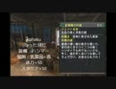【実況】3rdが発売されるまで、2ndGで鬼畜ルーレット　第８回