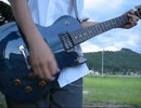 【弾いてみた】 BUMP OF CHICKEN / ラフ・メイカー 【外】
