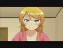 【ネタ】 俺の妹がこんなにヨスガなわけがない