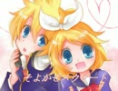 そよかぜスウィート