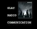 GLAY RADIO COMMUNICATION 02/02/17