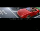 ナルキッソス SIDE 2nd～２０代♀がしんみりと実況プレイ　Part8