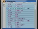 涙腺緩い♂の「ミッシングパーツ」　実況プレイ　2-16部品目