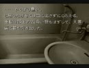 【かまいたちの夜】雪山でいちゃいちゃしてくるｗ～その11～【実況】