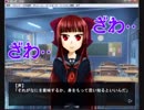 こりずにヤンデレに愛されて見たいがため【ヤンデレ彼女】実況‐16