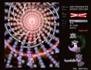 【永夜抄】東方初心者がリグルのLastWordを取得できました