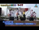 tamaRock2010【Ｐａｒｔ１】オープニング＆ライヴ１