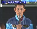 からつSGチャレンジSP動画-15  ２号艇　今村　豊　　　ドリーム戦IV