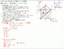 (No.377)高校受験対策 神奈川県立高校入試問題研究「数学」サンプル