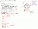 (No.377)高校受験対策 神奈川県立高校入試問題研究「数学」サンプル