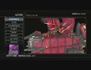 【ACfA】　ビジュアル重視でいってみよ～　part14 前編　【プレマ】