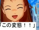 【NovelsM@ster】芸人プロデューサー05  いおりん登場  【アイドルマスター】