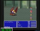 FF5 RTA（バグなし）　4:24:11 part1