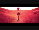 Rihanna - Only Girl (In The World)