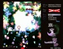 【永夜抄】東方初心者が「永夜返し」を取得できました【Easy】