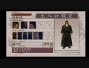 侍　完全版