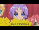 （らき☆すたＭＡＤ） かえして！ニーソックス　修正版