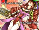 【三国志大戦】それでも暴虐が好きだから２７【丞相】