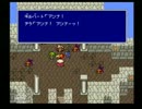 【実況】真のオタクになるために大阪女がＦＦ４をプレイしまんがなpart5