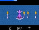 【VIPRPG】 クラーケンの旗上げ
