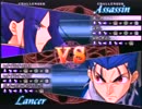 【高田馬場ミカド】fate/unlimitedcodes ラスト大会　2/8【11/14】