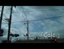 Calc.を歌ってみたんだなー