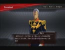 【ガンダム無双２】 雪魄した視点で実況プレイ。ＡＣＴ．４