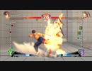 スーパーストリートファイターⅣ 忍部 その4